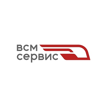 ВСМ-Сервис